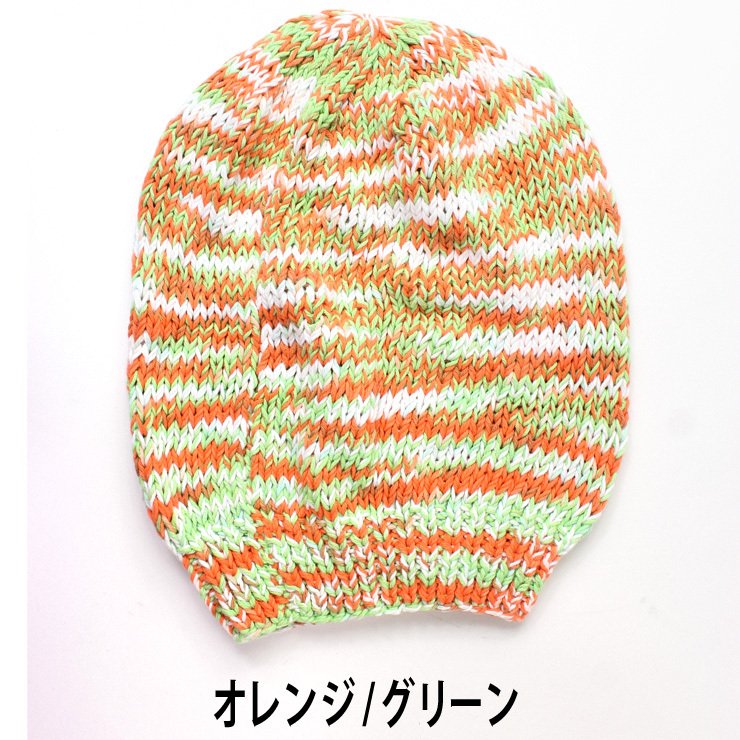 ニット帽 メンズ 帽子 コットン ヘンプ ロングワッチキャップ HAND MADE 麻 Regnuu リヌー | Regnuu | 07