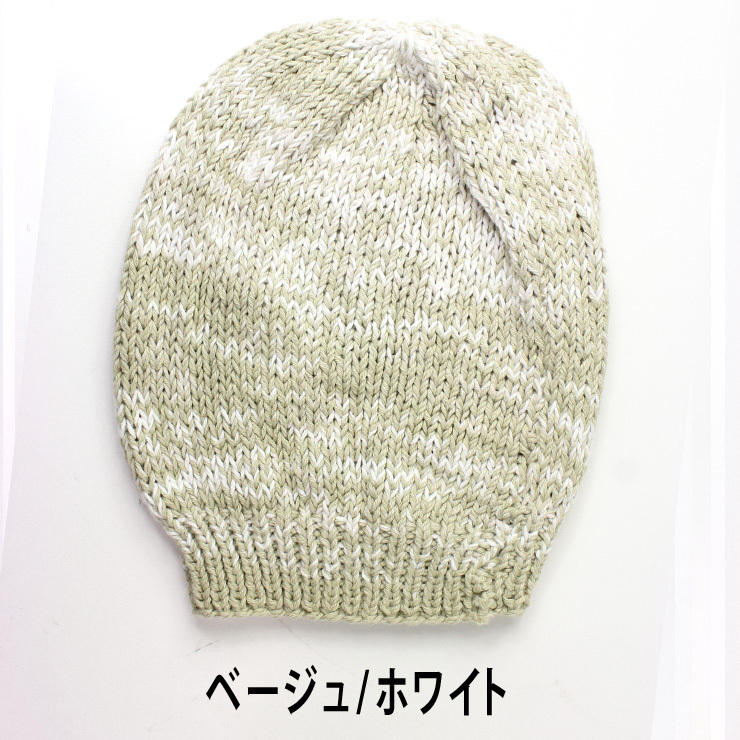 ニット帽 メンズ 帽子 コットン ヘンプ ロングワッチキャップ HAND MADE 麻 Regnuu リヌー | Regnuu | 09