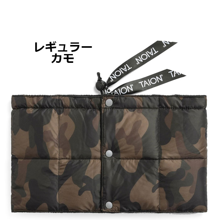 ネックウォーマー メンズ ボタン TAION タイオン インナーダウン ベーシック ダウンネックウォーマー TAION-203A | TAION | 19