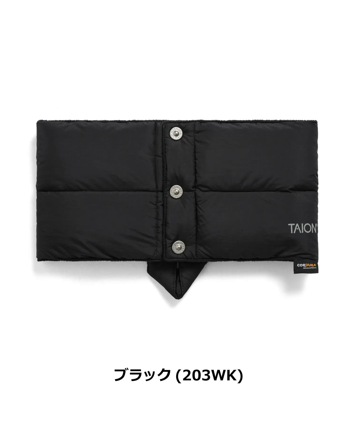 TAION タイオン ダウンネックウォーマー TAION-203WK ワーク メンズ レディース CORDURA コーデュラ 800FP マイクロフリース 軽量 防寒 保温 秋冬 | TAION | 01