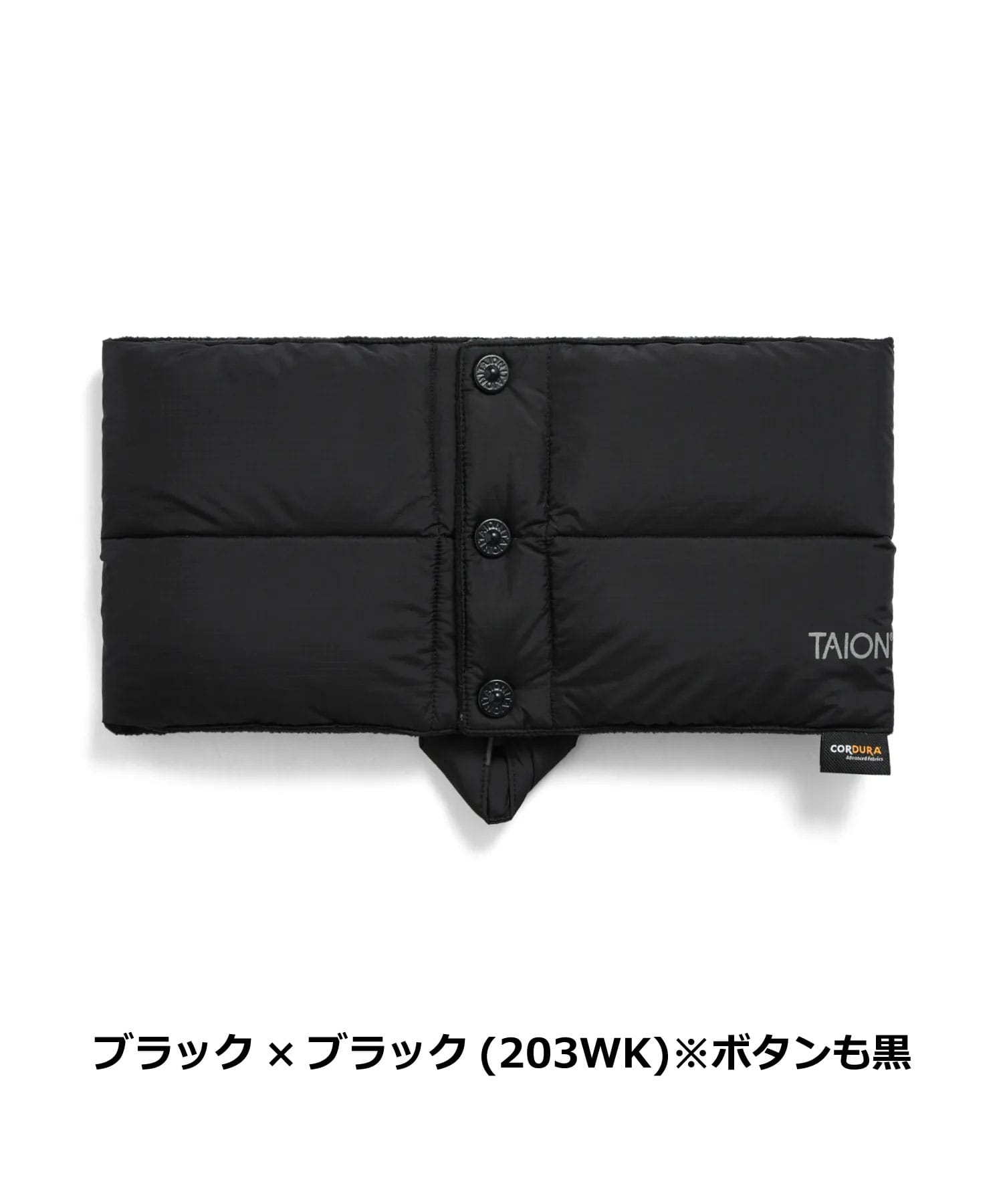 TAION タイオン ダウンネックウォーマー TAION-203WK ワーク メンズ レディース CORDURA コーデュラ 800FP マイクロフリース 軽量 防寒 保温 秋冬 | TAION | 06