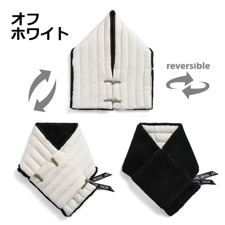 タイオン TAION リバーシブル チャイナボタン ダウンスカーフ TAION-AM01JS / 返品・交換不可 | TAION | 02