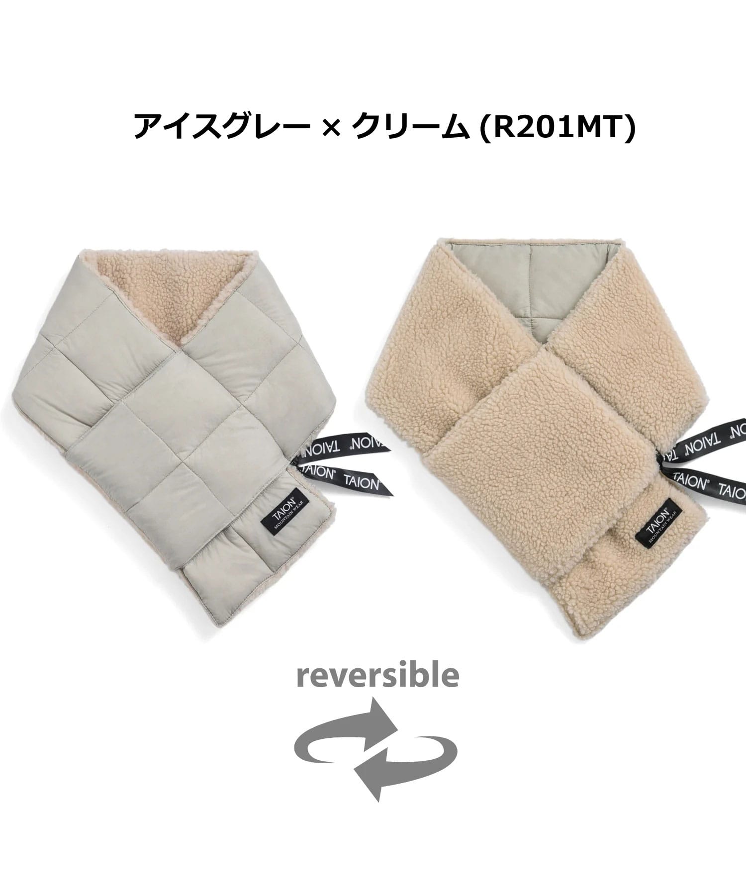 TAION タイオン マウンテン リバーシブル ダウン×ボア マフラー TAION-R201MT ダウンマフラー ボアマフラー 2WAY 軽量 防寒 暖かい アウトドア キャンプ | TAION | 15