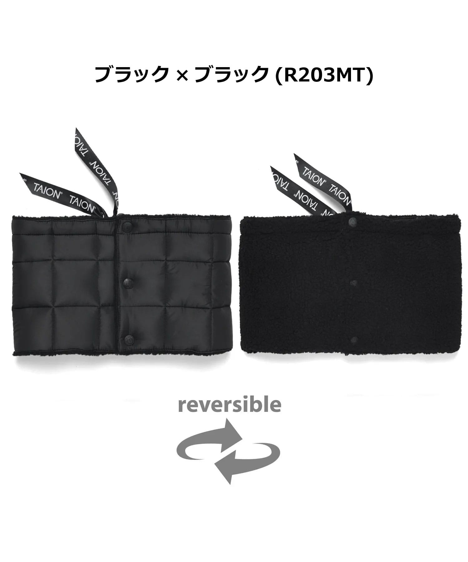 TAION タイオン マウンテン リバーシブル ダウン×ボア ネックウォーマー TAION-R203MT ダウンネックウォーマー ボア 防寒 軽量 暖かい アウトドア キャンプ | TAION | 01