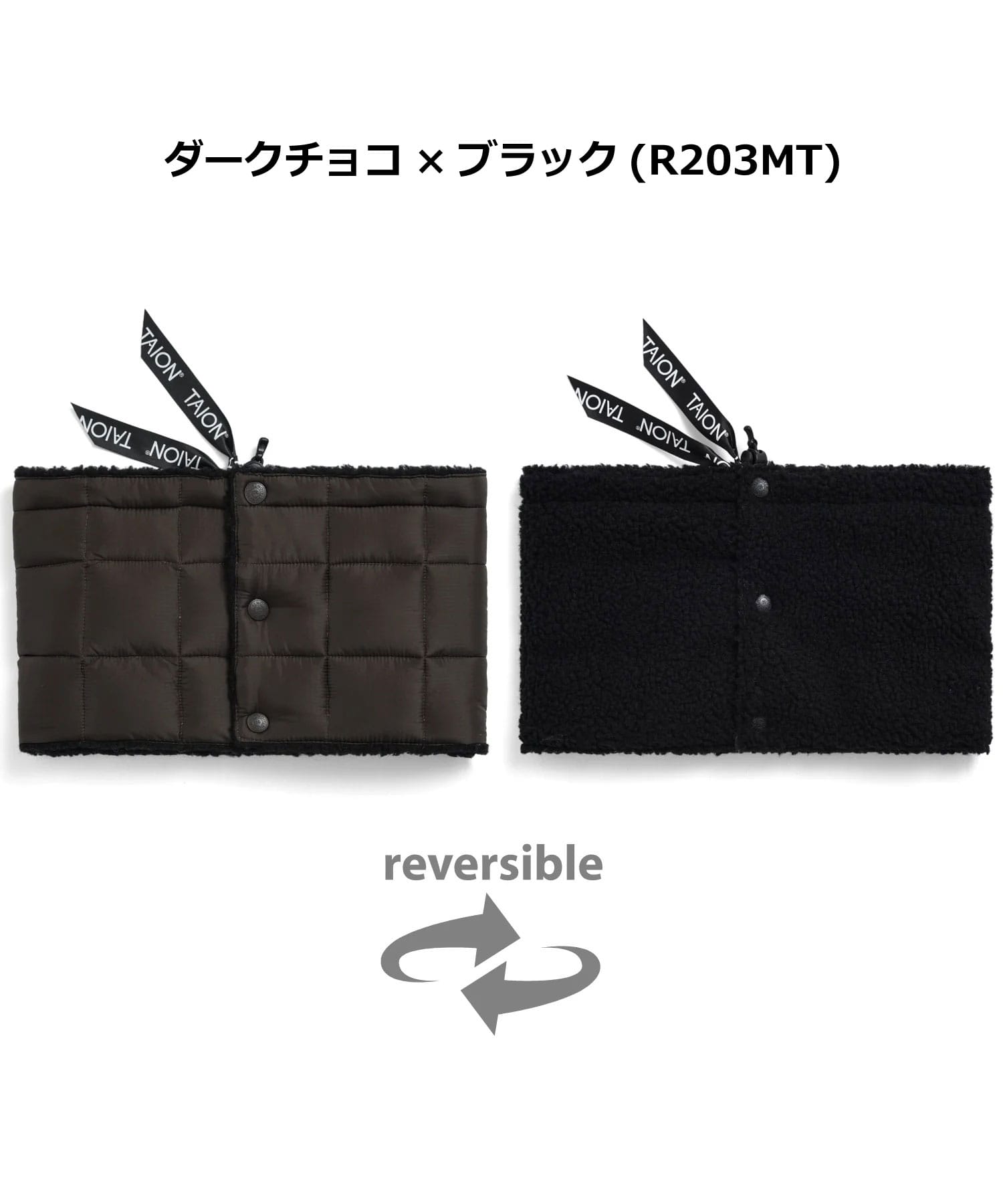 TAION タイオン マウンテン リバーシブル ダウン×ボア ネックウォーマー TAION-R203MT ダウンネックウォーマー ボア 防寒 軽量 暖かい アウトドア キャンプ | TAION | 02