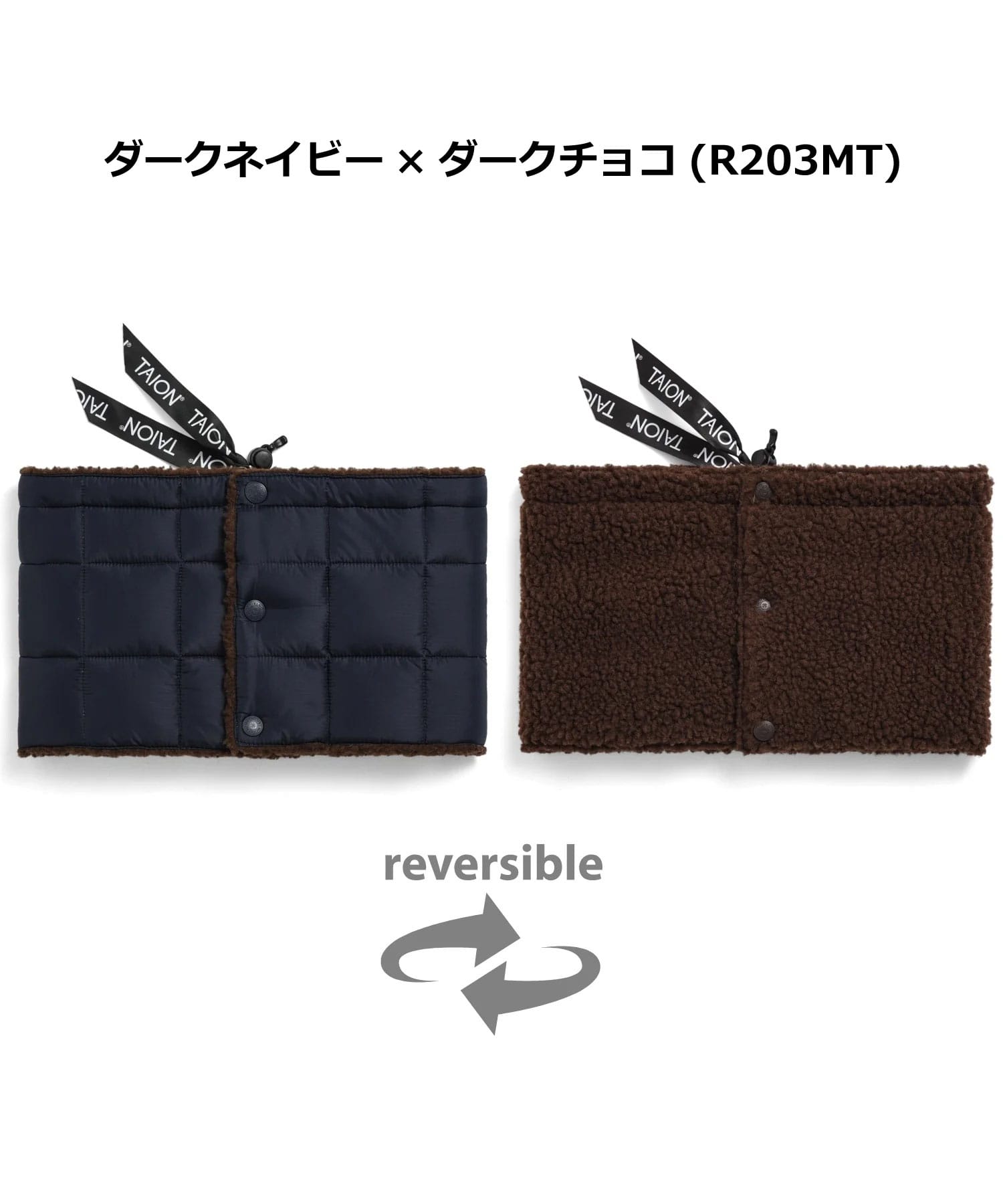 TAION タイオン マウンテン リバーシブル ダウン×ボア ネックウォーマー TAION-R203MT ダウンネックウォーマー ボア 防寒 軽量 暖かい アウトドア キャンプ | TAION | 08