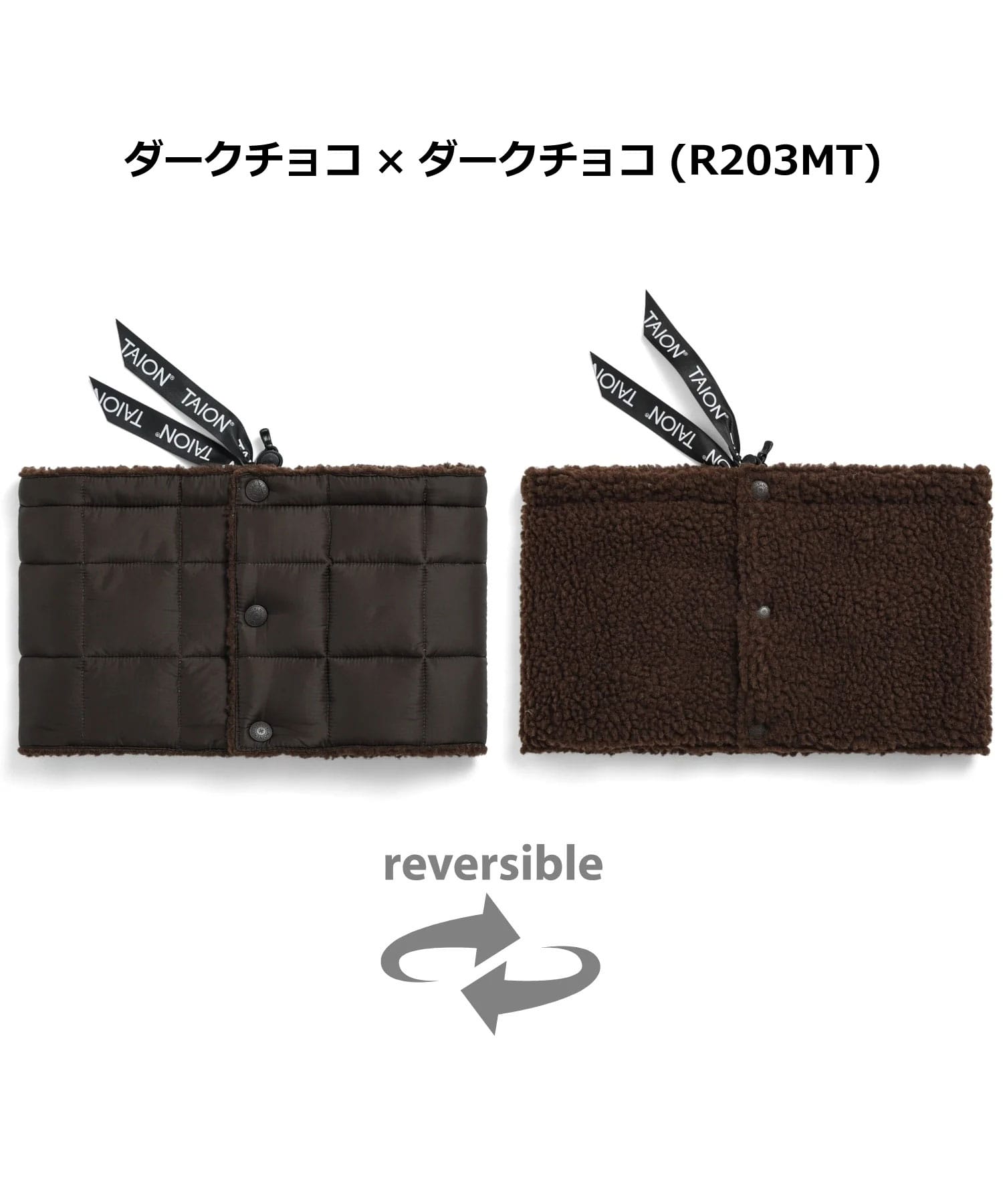 TAION タイオン マウンテン リバーシブル ダウン×ボア ネックウォーマー TAION-R203MT ダウンネックウォーマー ボア 防寒 軽量 暖かい アウトドア キャンプ | TAION | 13