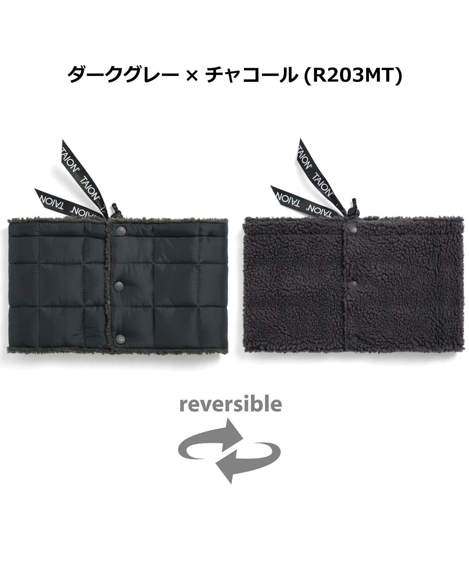 TAION タイオン マウンテン リバーシブル ダウン×ボア ネックウォーマー TAION-R203MT ダウンネックウォーマー ボア 防寒 軽量 暖かい アウトドア キャンプ | TAION | 15