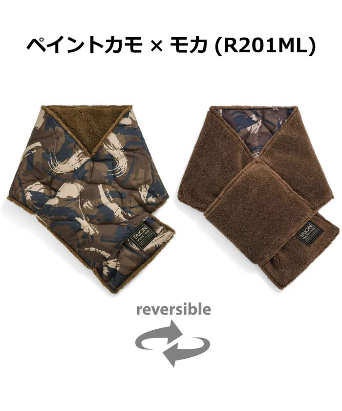 TAION（タイオン） 爆買 ダウンマフラー リバーシブル ミリタリー