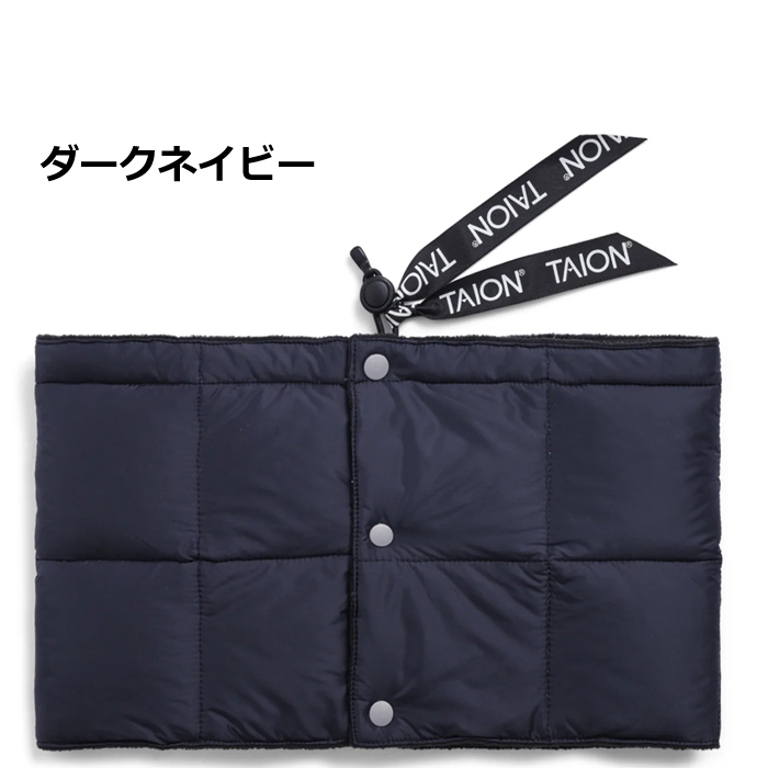 ネックウォーマー メンズ ボタン TAION タイオン インナーダウン ベーシック ダウンネックウォーマー TAION-203A | TAION | 15