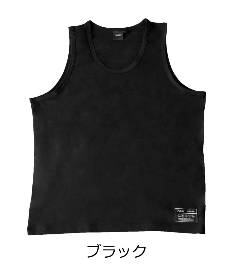 タンクトップ メンズ 春夏 TAION タイオン ファンクションタンクトップ ノースリーブ インナー 機能素材 TAION-TT01BS | TAION | 01