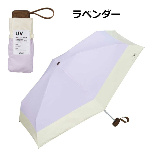 wpc 遮光切り継ぎtiny 日傘 折りたたみ 晴雨兼用 レイングッズ 遮光 日傘 折りたたみ 紫外線対策 熱中症対策 持ち運びに便利な折りたたみ傘 | KiU | 05
