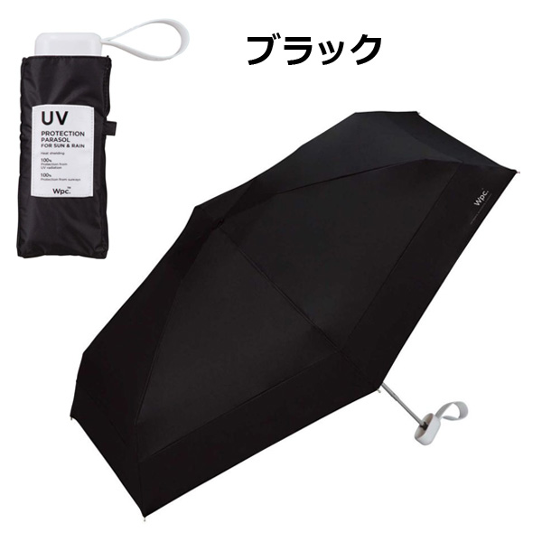 wpc 遮光切り継ぎtiny 日傘 折りたたみ 晴雨兼用 レイングッズ 遮光 日傘 折りたたみ 紫外線対策 熱中症対策 持ち運びに便利な折りたたみ傘 | KiU | 04