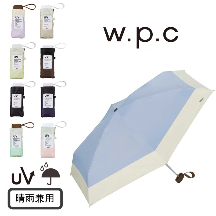 KiU wpc 遮光切り継ぎtiny 日傘 折りたたみ 晴雨兼用 レイン