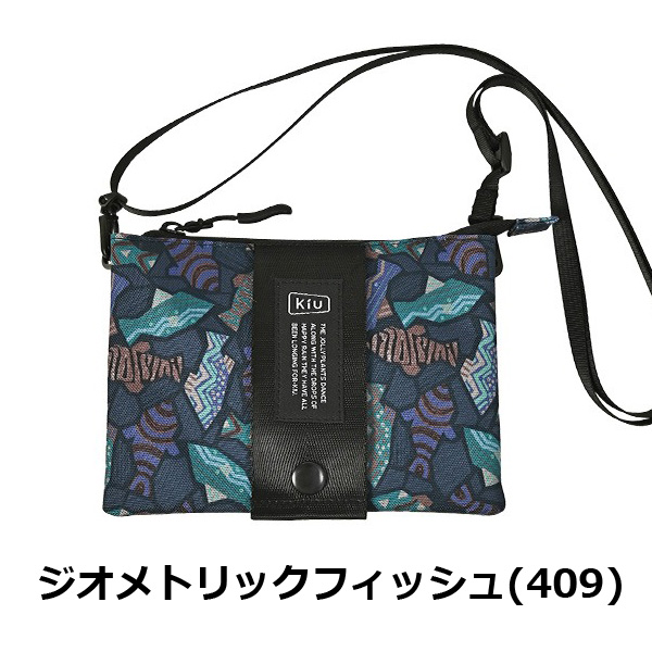 KiU エチケットポーチ K188 ミニバッグ ポーチ ワンショルダー 斜め掛け 小物入れ | KiU | 06