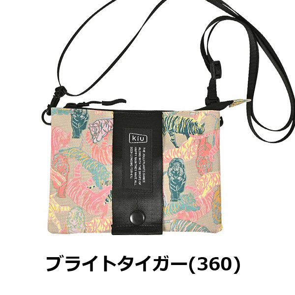 KiU エチケットポーチ K188 ミニバッグ ポーチ ワンショルダー 斜め掛け 小物入れ | KiU | 04
