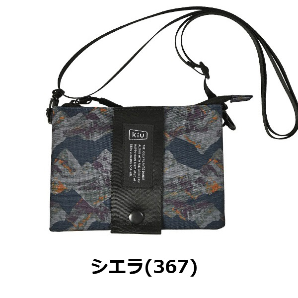 KiU エチケットポーチ K188 ミニバッグ ポーチ ワンショルダー 斜め掛け 小物入れ | KiU | 03