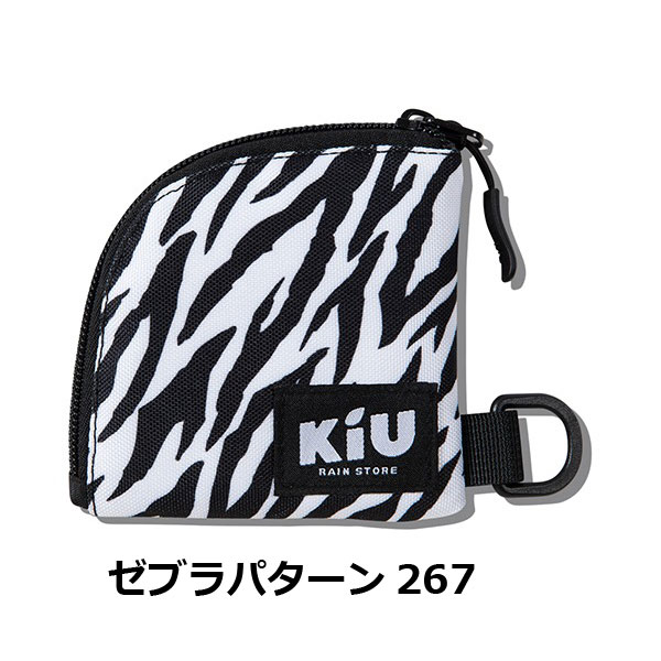 Kiu キウ コインケース ウォーター リペレント ミニ コインケース K281 / 財布 メンズ レディース 小銭入れ キャンプ アウトドア | KiU | 01