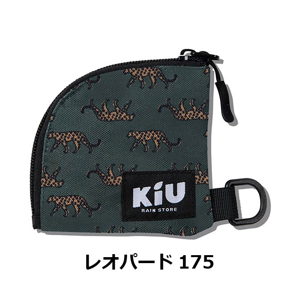 Kiu キウ コインケース ウォーター リペレント ミニ コインケース K281 / 財布 メンズ レディース 小銭入れ キャンプ アウトドア | KiU | 06