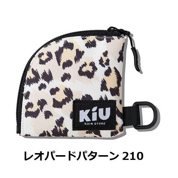 Kiu キウ コインケース ウォーター リペレント ミニ コインケース K281 / 財布 メンズ レディース 小銭入れ キャンプ アウトドア | KiU | 04
