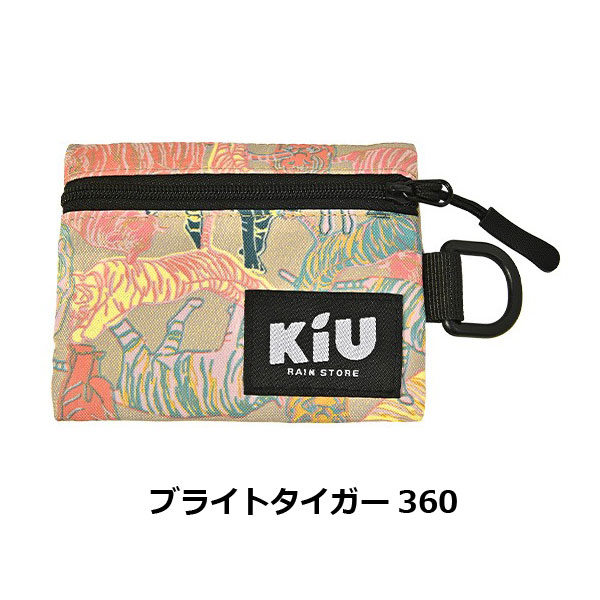 Kiu キウ コインケース ウォーター リペレント マルチケース K283 / 財布 メンズ レディース 小銭入れ キャンプ アウトドア | KiU | 06