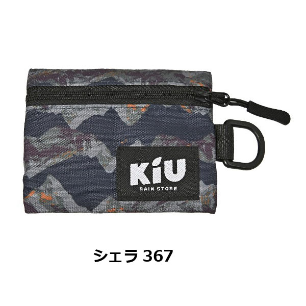 Kiu キウ コインケース ウォーター リペレント マルチケース K283 / 財布 メンズ レディース 小銭入れ キャンプ アウトドア | KiU | 05