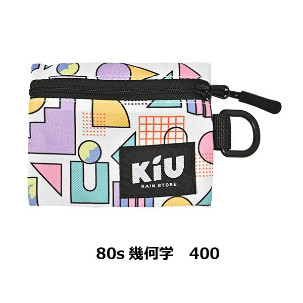 Kiu キウ コインケース ウォーター リペレント マルチケース K283 / 財布 メンズ レディース 小銭入れ キャンプ アウトドア | KiU | 04