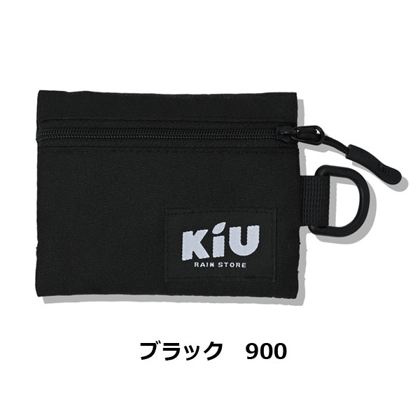 Kiu キウ コインケース ウォーター リペレント マルチケース K283 / 財布 メンズ レディース 小銭入れ キャンプ アウトドア | KiU | 03