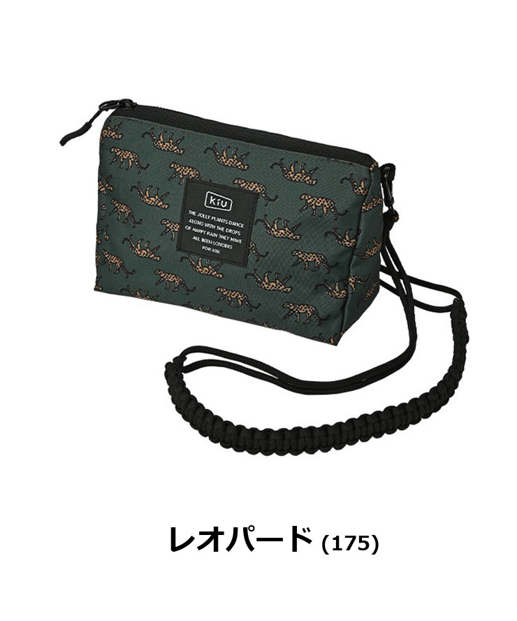kiu キウ パラコードサコッシュポーチ バッグ メンズ レディース 春 夏 春夏 k362 | KiU | 07