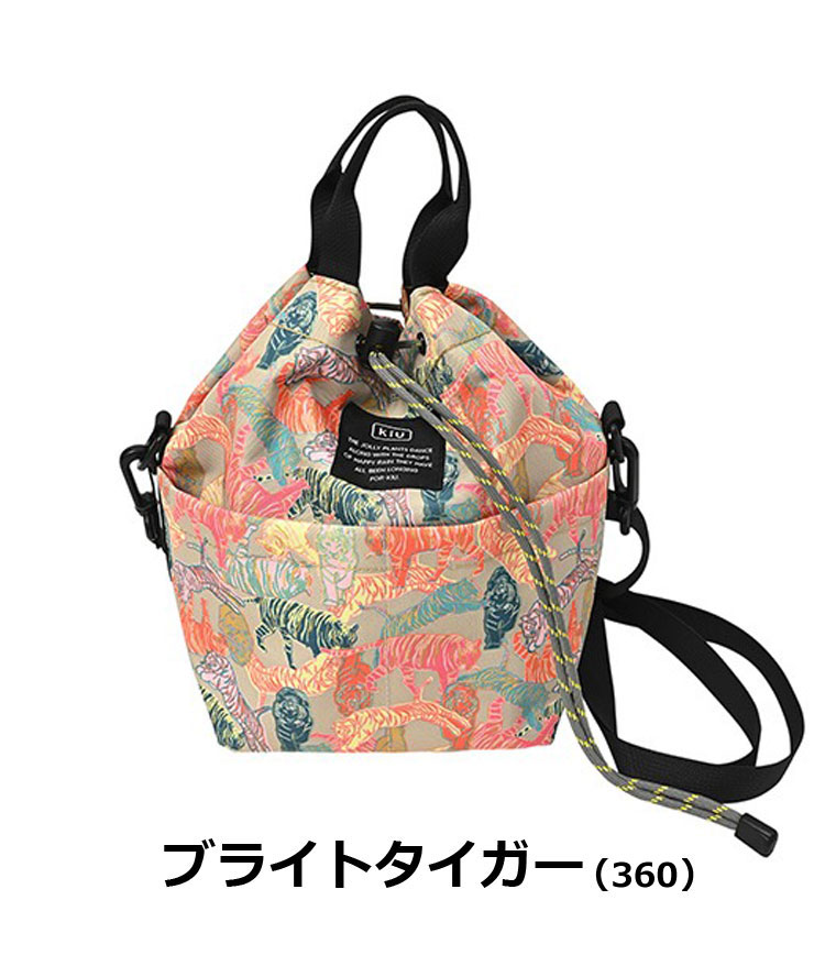 kiu キウ 600Dポケッタフルミニバッグ トートバッグ ショルダーバッグ メンズ レディース 春 夏 春夏 K438 | KiU | 05
