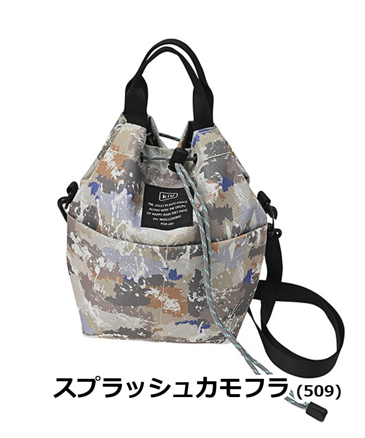 kiu キウ 600Dポケッタフルミニバッグ トートバッグ ショルダーバッグ メンズ レディース 春 夏 春夏 K438 | KiU | 04