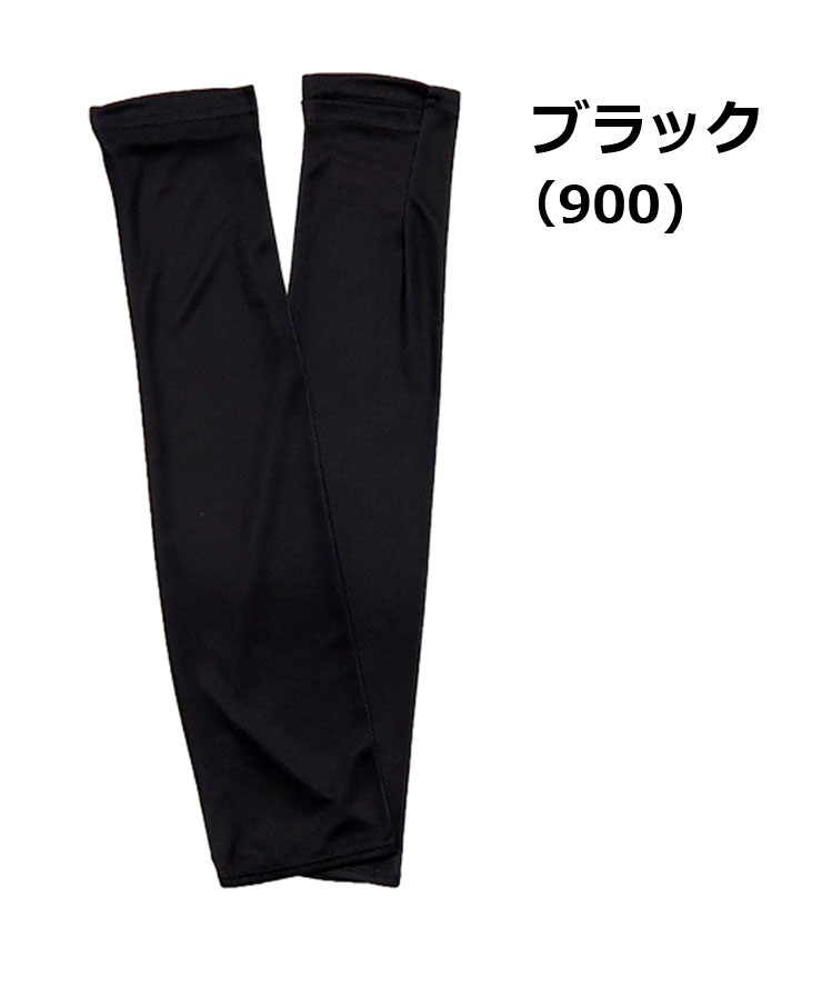 KiU キウ 接触冷感 吸水速乾 UVカット アームカバー メンズ レディース 夏 薄手 ストレッチ 指貫 スマホ対応 日焼け防止 紫外線対策 通勤 通学 K460 | KiU | 01