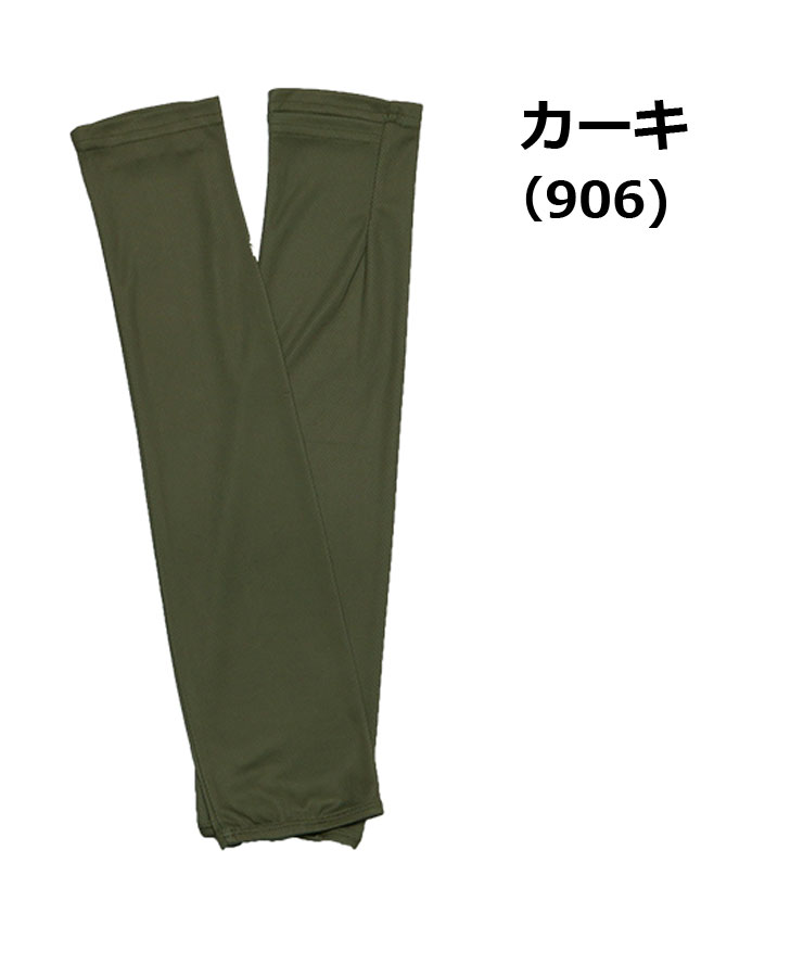 KiU キウ 接触冷感 吸水速乾 UVカット アームカバー メンズ レディース 夏 薄手 ストレッチ 指貫 スマホ対応 日焼け防止 紫外線対策 通勤 通学 K460 | KiU | 02