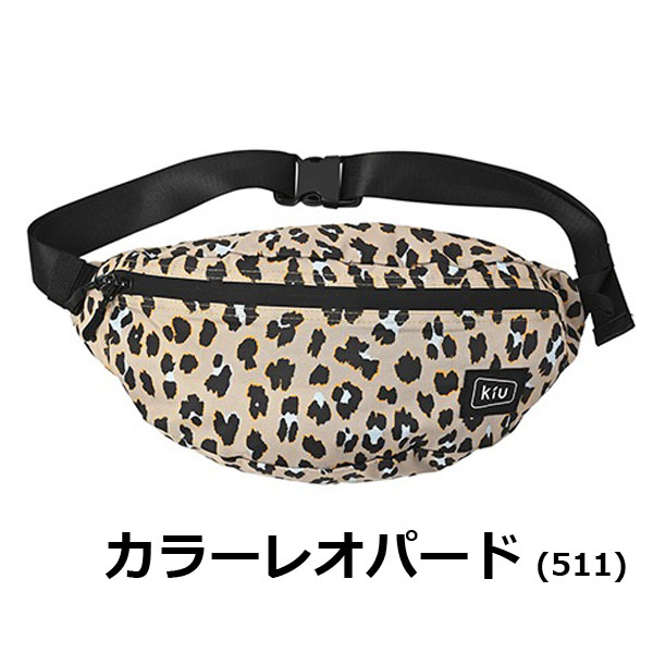 kiu キウ ショルダーバッグ レディース ウォータープルーフ ボディバッグ K84 | KiU | 09