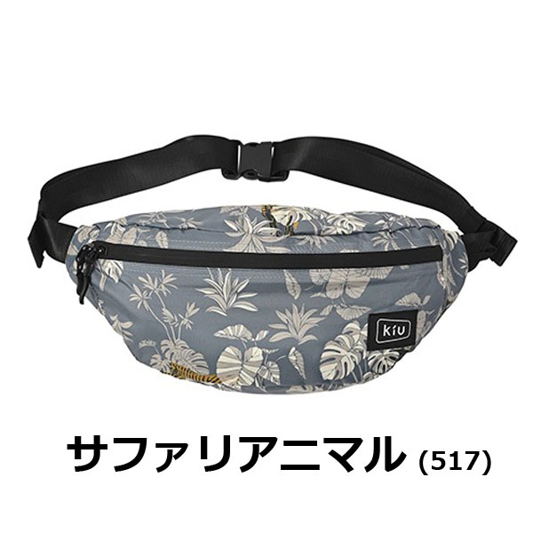 kiu キウ ショルダーバッグ レディース ウォータープルーフ ボディバッグ K84 | KiU | 10