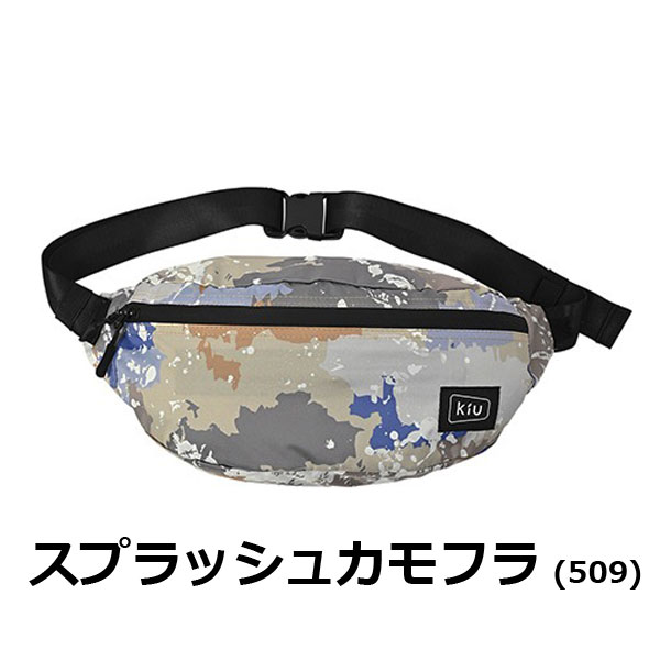 kiu キウ ショルダーバッグ レディース ウォータープルーフ ボディバッグ K84 | KiU | 12