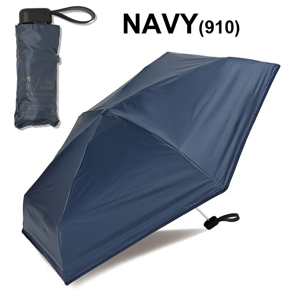 Kiu キウ レイングッズ 折りたたみ傘 Kiu アメニモマケズ ハレニモケズ KAH04 折りたたみ傘 雨傘 レディース メンズ 晴雨兼用 傘 | KiU | 02