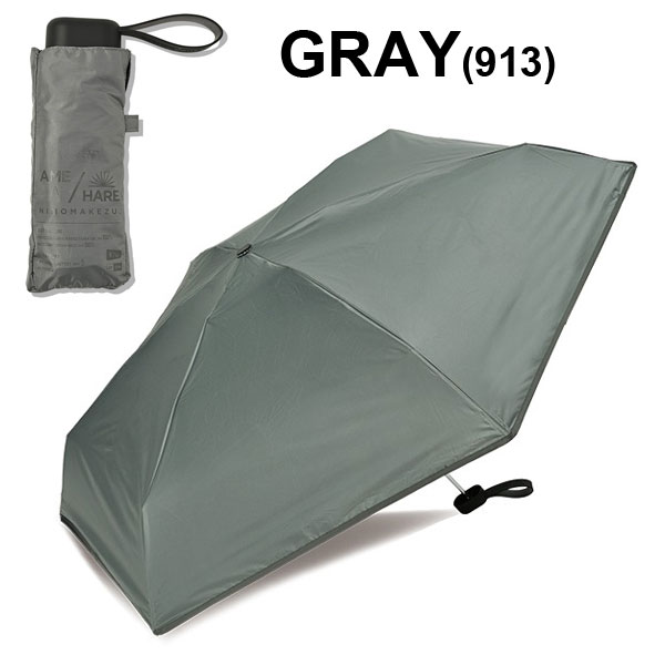 Kiu キウ レイングッズ 折りたたみ傘 Kiu アメニモマケズ ハレニモケズ KAH04 折りたたみ傘 雨傘 レディース メンズ 晴雨兼用 傘 | KiU | 03
