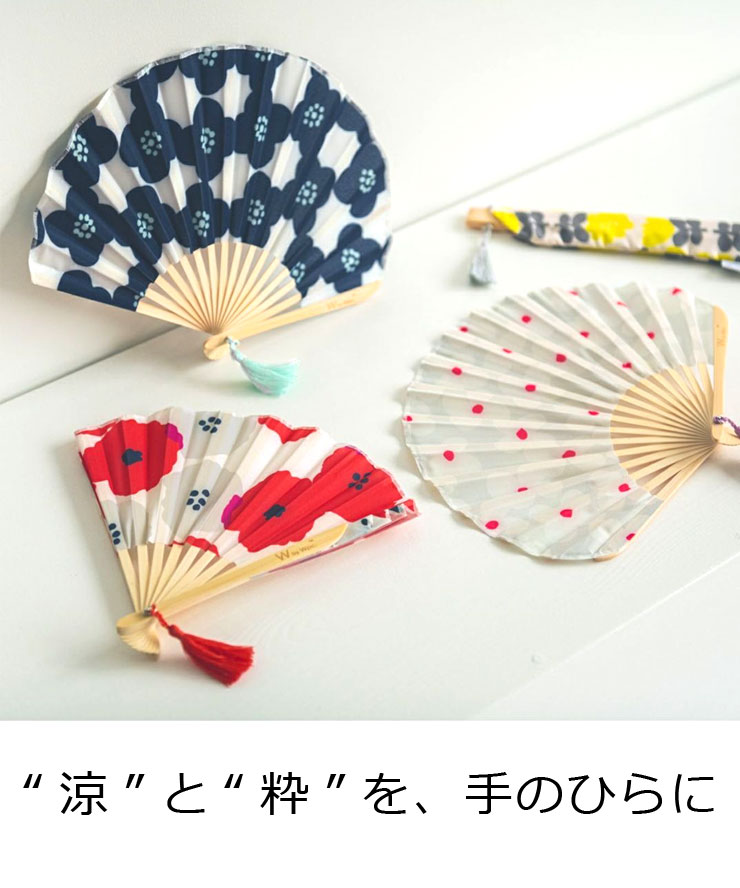 Wpc. ギフトボックス付き 扇子 W084 レディース 熱中症対策 浴衣 夏 祭りプレゼント おしゃれ 可愛い メンズ