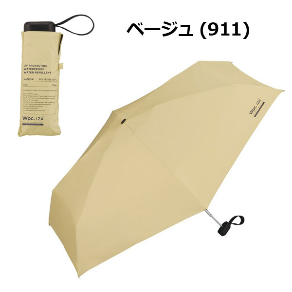 Wpc. IZA Type:COMPACT ダブリュピーシー イーザ ZA003 ZA020 コンパクト 日傘 折りたたみ 傘 レイングッズ 遮光 晴雨兼用 ワールドパーティー | Wpc. IZA | 04