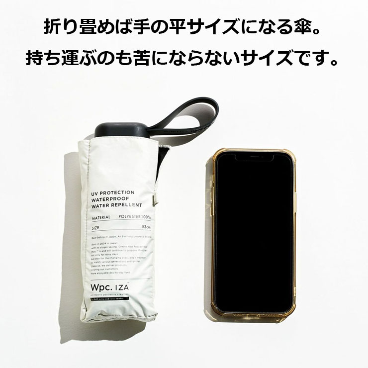 Wpc. IZA COMPACT ダブリュピーシー イーザ ZA003 コンパクト 日傘 折りたたみ 傘 レイングッズ 遮光 晴雨兼用 ワールドパーティー