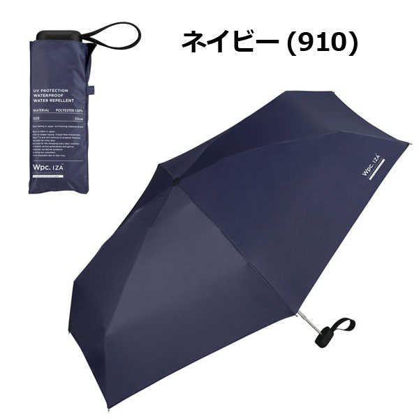 Wpc. IZA Type:COMPACT ダブリュピーシー イーザ ZA003 ZA020 コンパクト 日傘 折りたたみ 傘 レイングッズ 遮光 晴雨兼用 ワールドパーティー | Wpc. IZA | 03
