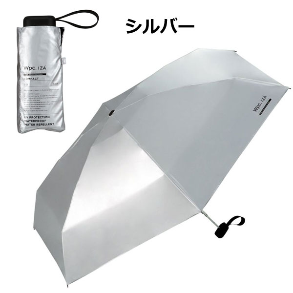 Wpc. IZA Type:COMPACT ダブリュピーシー イーザ ZA003 ZA020 コンパクト 日傘 折りたたみ 遮光 晴雨兼用 ワールドパーティー | Wpc. IZA | 01