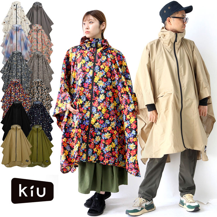 KiU（キウ） 2ND RAIN PONCHO 2nd キウレインポンチョ K405 はっ水