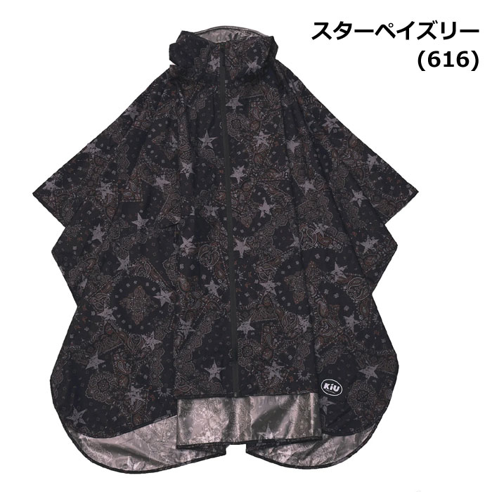 KiU キウ 2ND RAIN PONCHO 2nd キウレインポンチョ K405 はっ水 防水 リフレクター レディース メンズ ポンチョ 梅雨 | KiU | 05