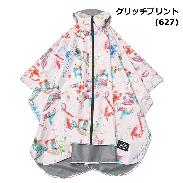 KiU キウ 2ND RAIN PONCHO 2nd キウレインポンチョ K405 はっ水 防水 リフレクター レディース メンズ ポンチョ 梅雨 | KiU | 07