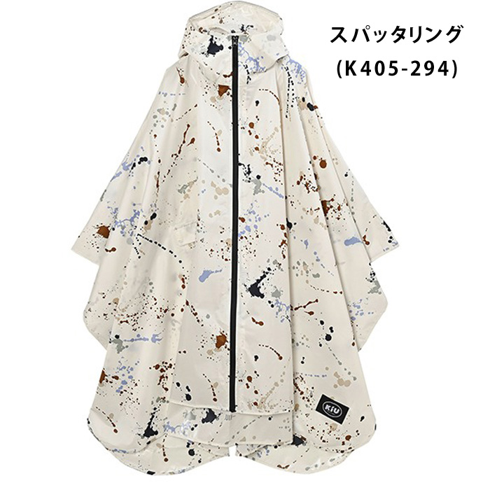 KiU キウ 2ND RAIN PONCHO 2nd キウレインポンチョ K405 はっ水 防水 リフレクター レディース メンズ ポンチョ 梅雨 | KiU | 10