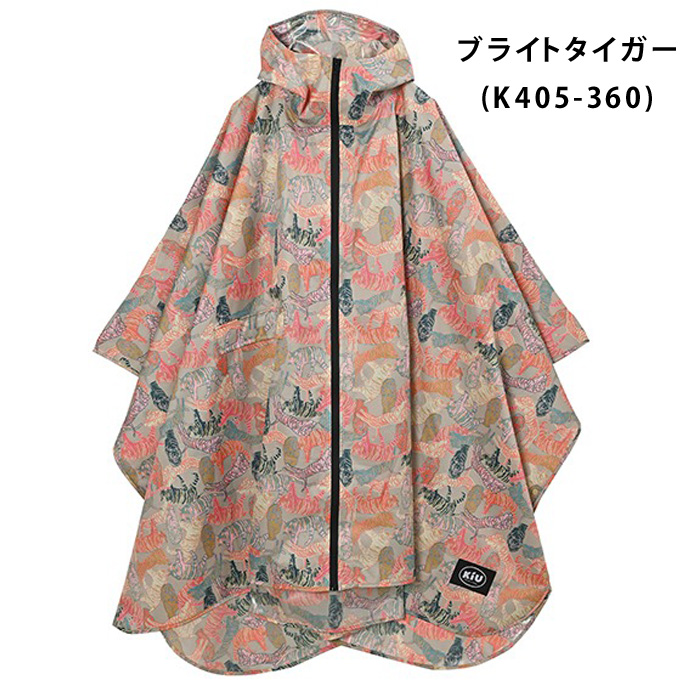KiU キウ 2ND RAIN PONCHO 2nd キウレインポンチョ K405 はっ水 防水 リフレクター レディース メンズ ポンチョ 梅雨 | KiU | 09