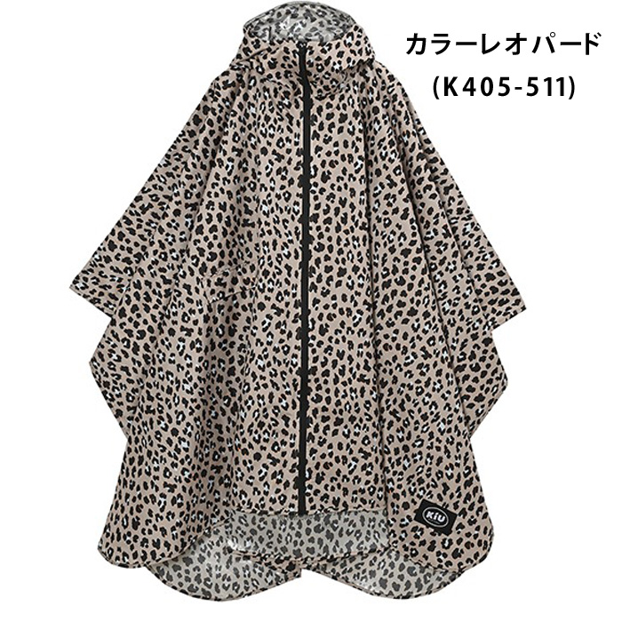 KiU キウ 2ND RAIN PONCHO 2nd キウレインポンチョ K405 はっ水 防水 リフレクター レディース メンズ ポンチョ 梅雨 | KiU | 11