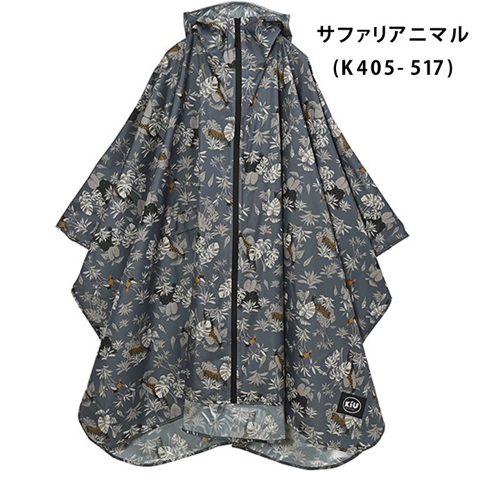 KiU キウ 2ND RAIN PONCHO 2nd キウレインポンチョ K405 はっ水 防水 リフレクター レディース メンズ ポンチョ 梅雨 | KiU | 12